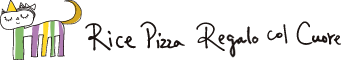 無農薬で育った、お米のピザ RicePizza Regalo col Cuore